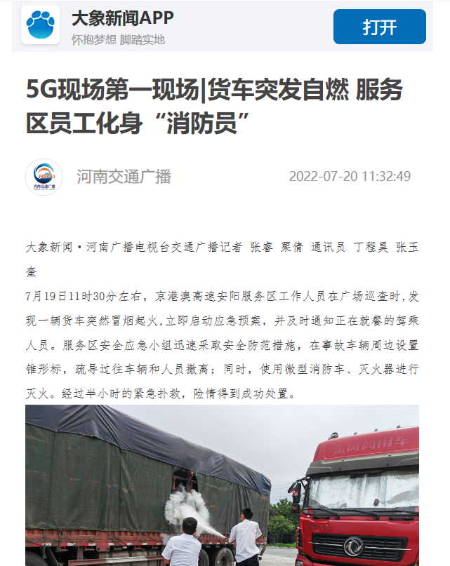 微信圖片_20230616094652.png