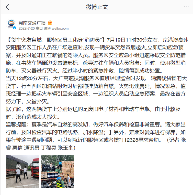 微信圖片_20230616094706.png