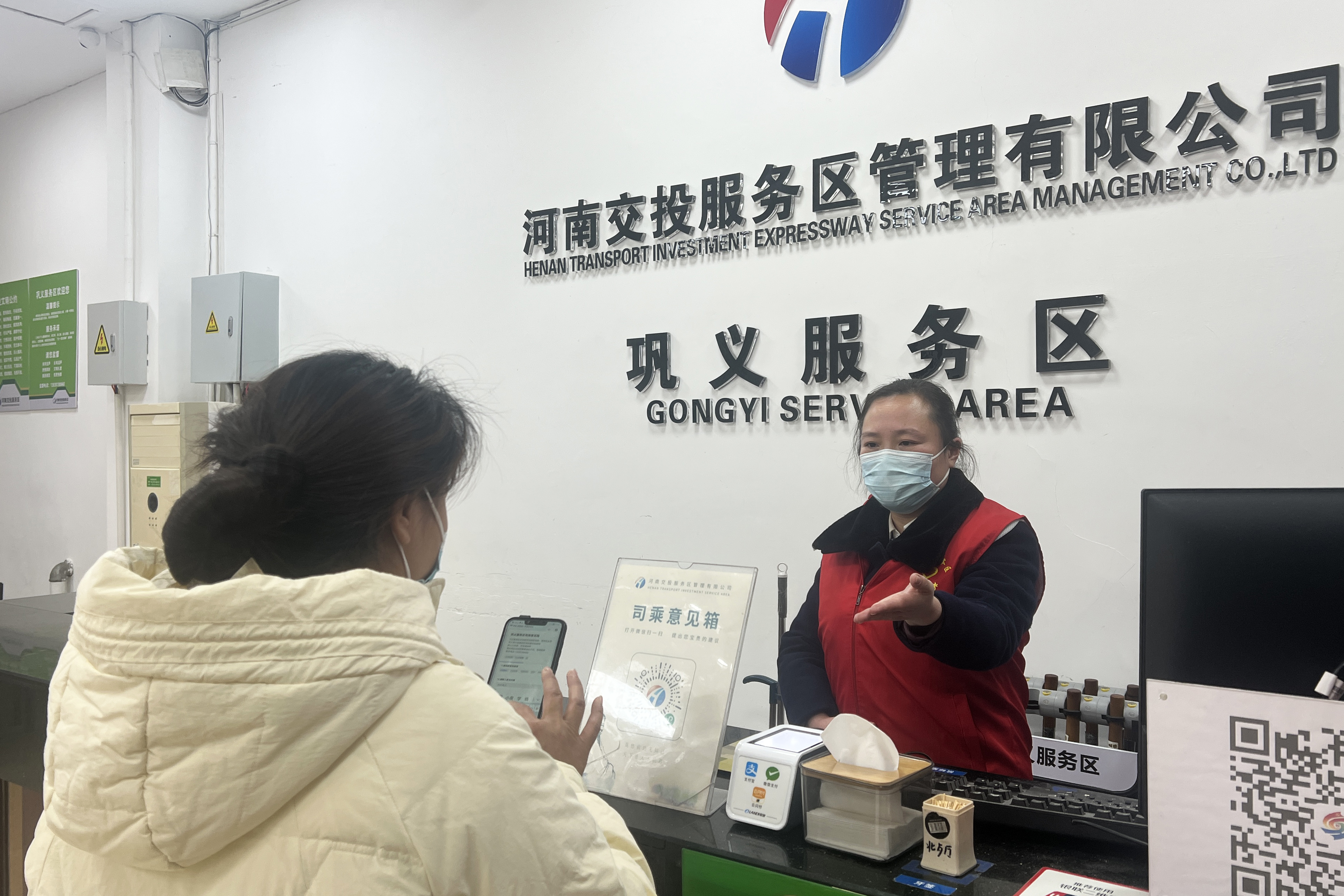 鞏義.jpg