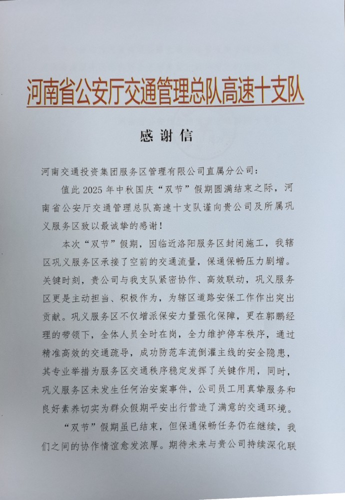 微信圖片_20251009172338_320_231.jpg