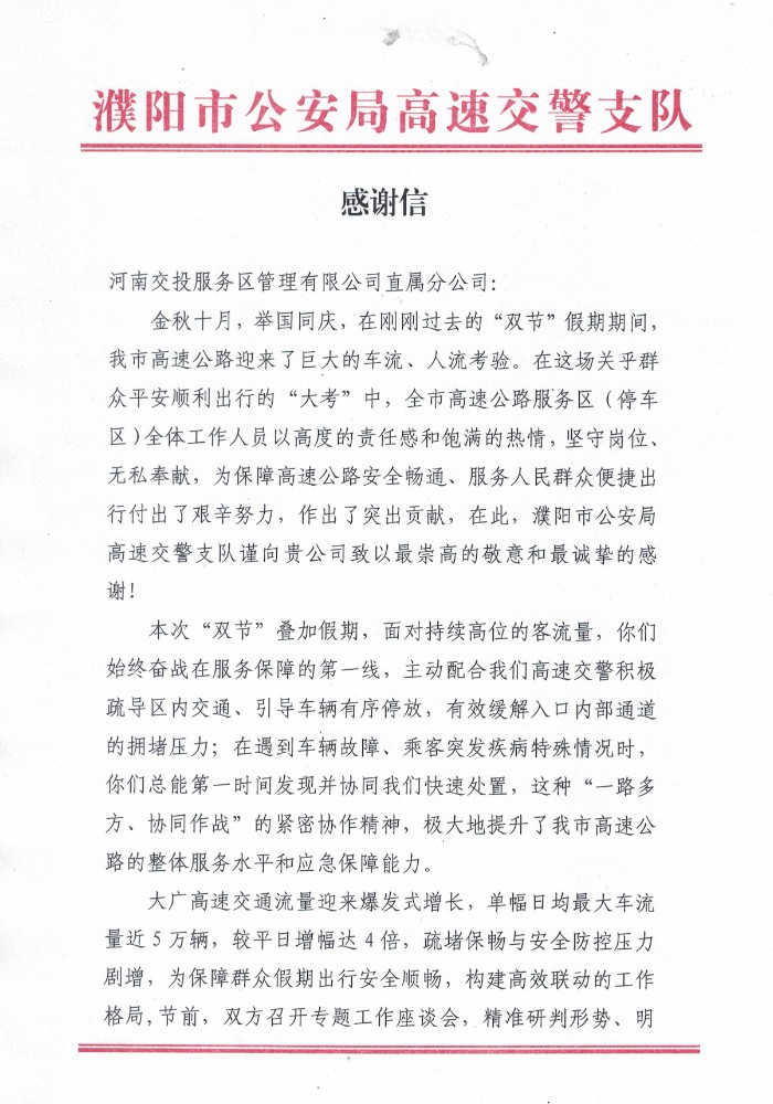 微信圖片_20251009172340_322_231.jpg