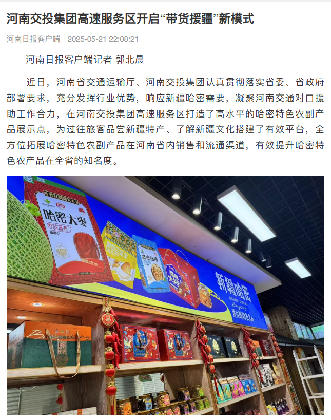 微信圖片_20251010102453_139_378.png