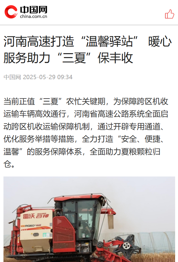 微信圖片_20251010102554_140_378.png