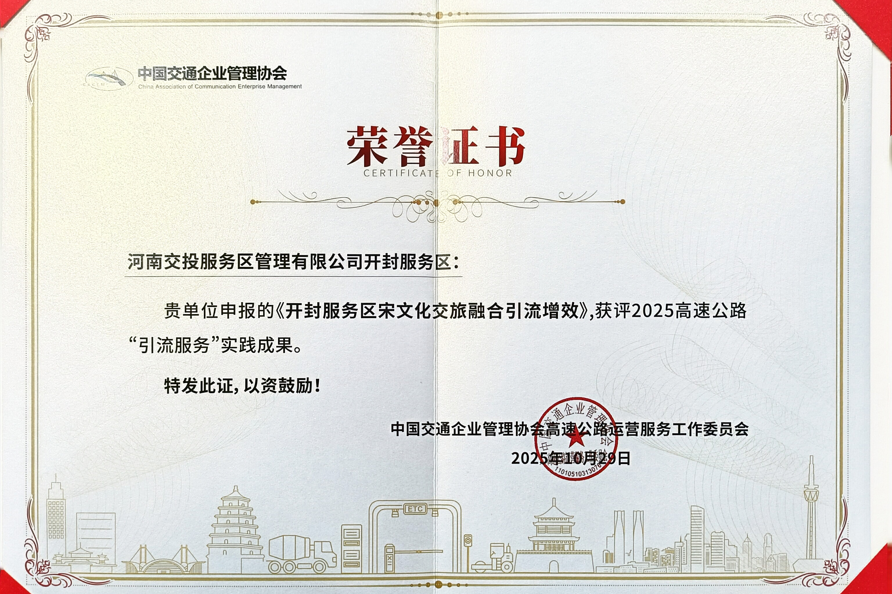 證書.jpg