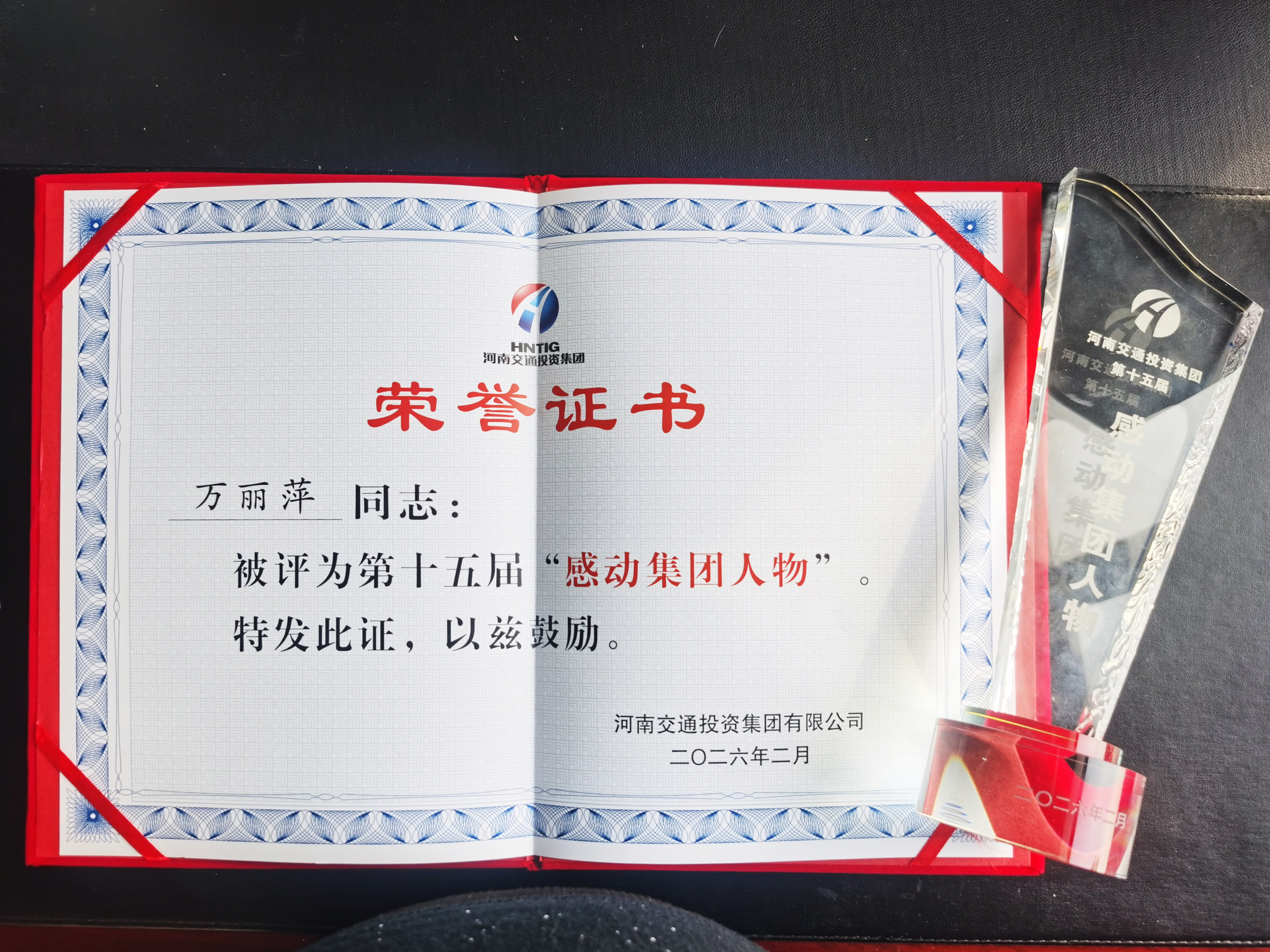 證書獎杯.jpg