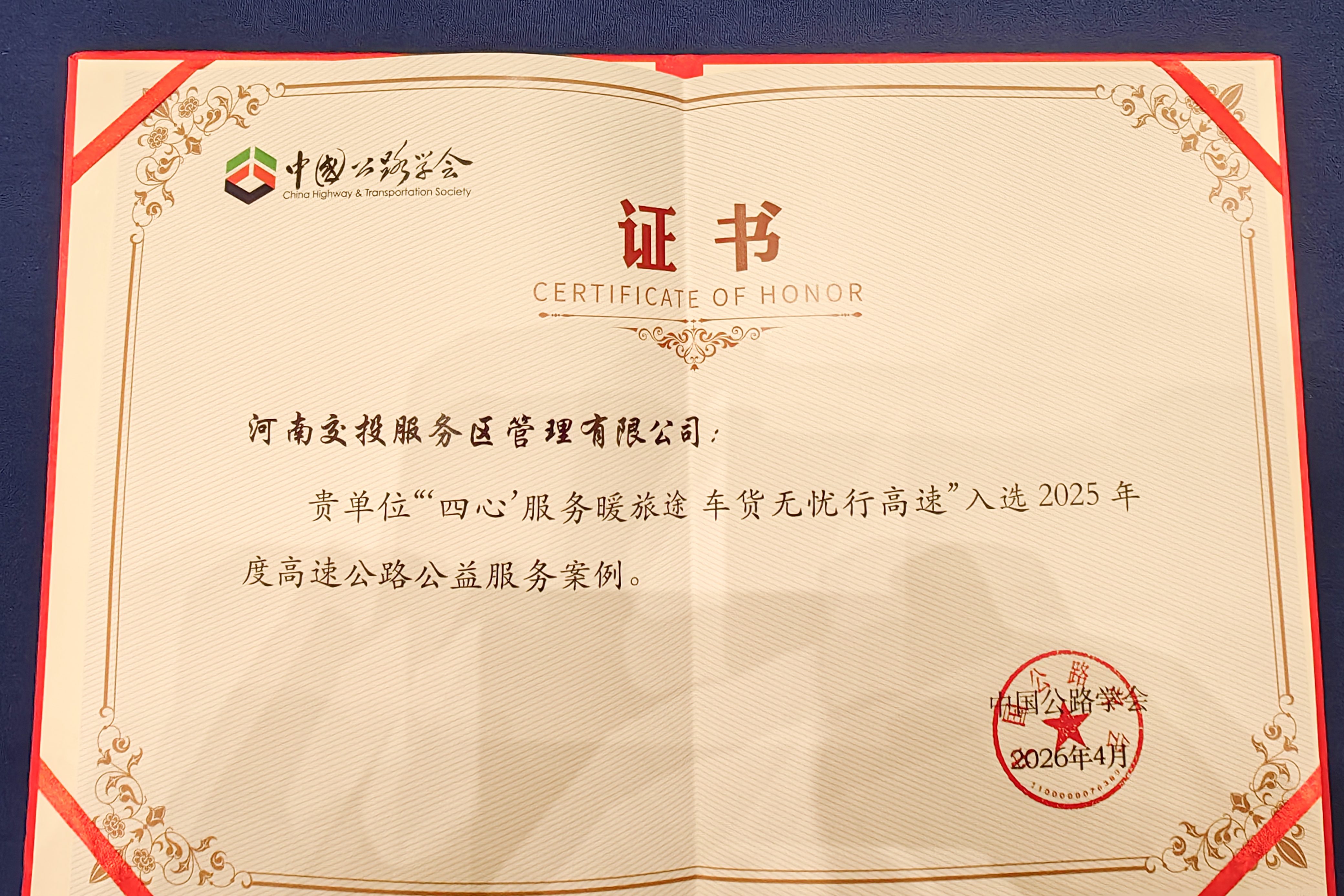 證書.jpg