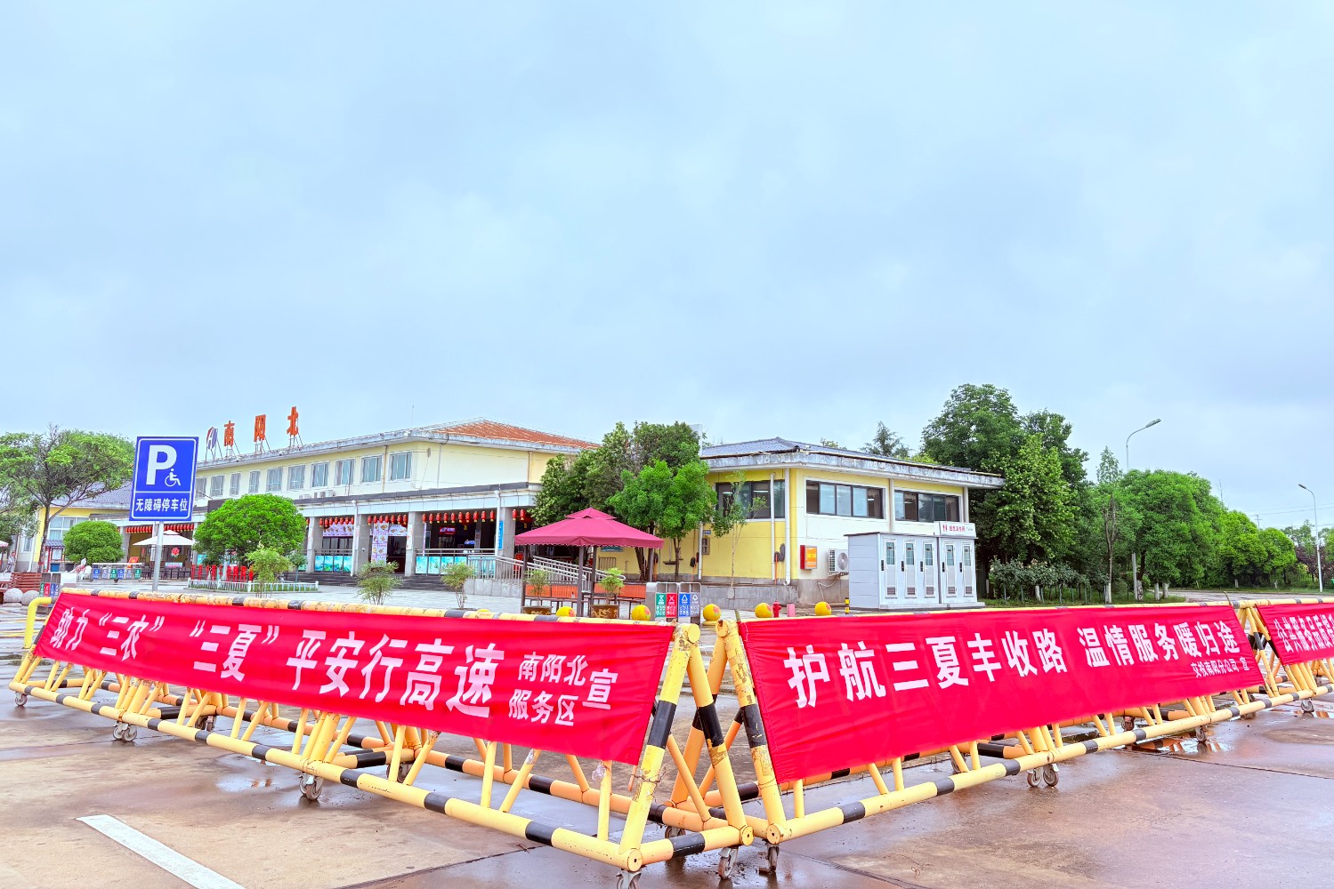 南陽北.jpg
