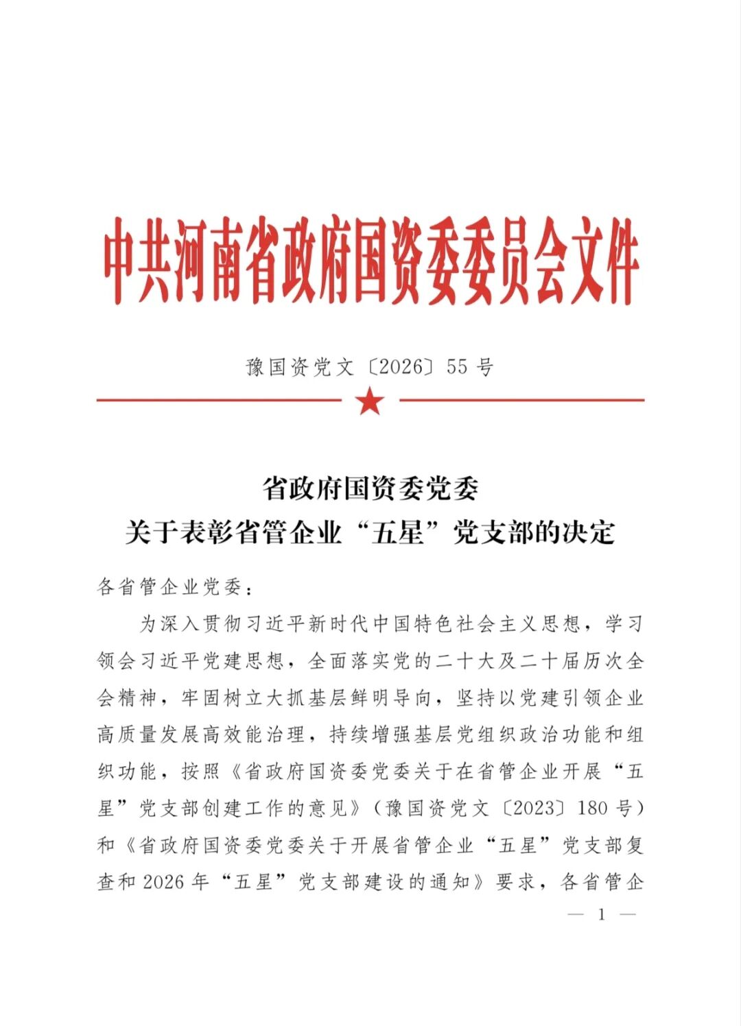微信圖片_2026-07-10_154842_137.jpg