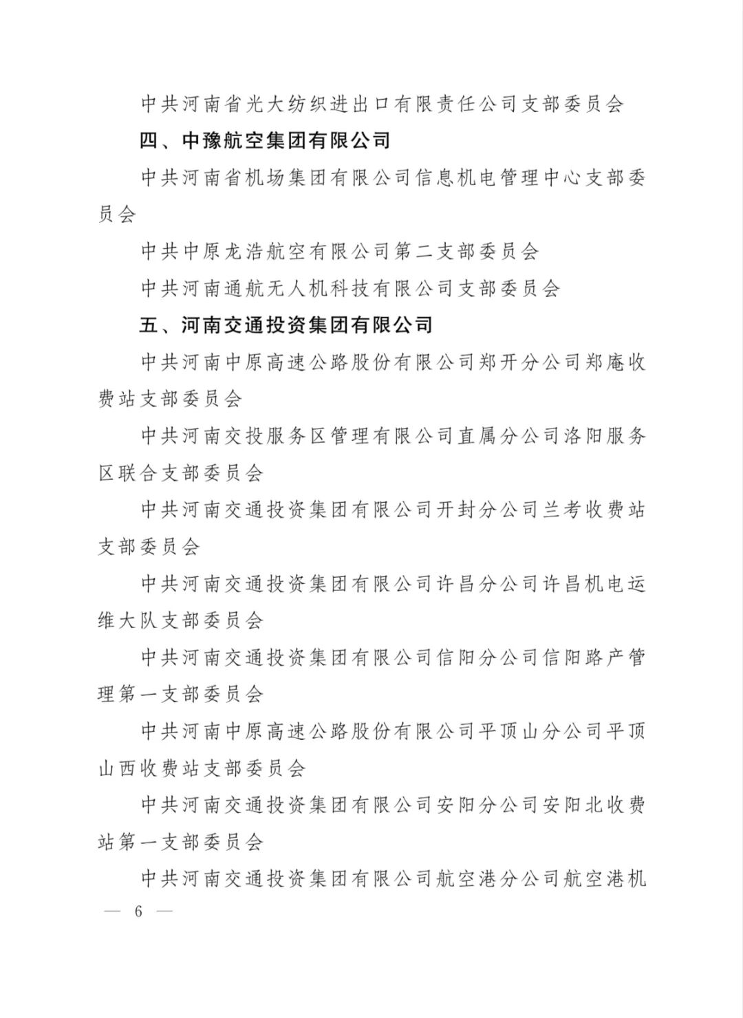 微信圖片_2026-07-10_154905_443.jpg