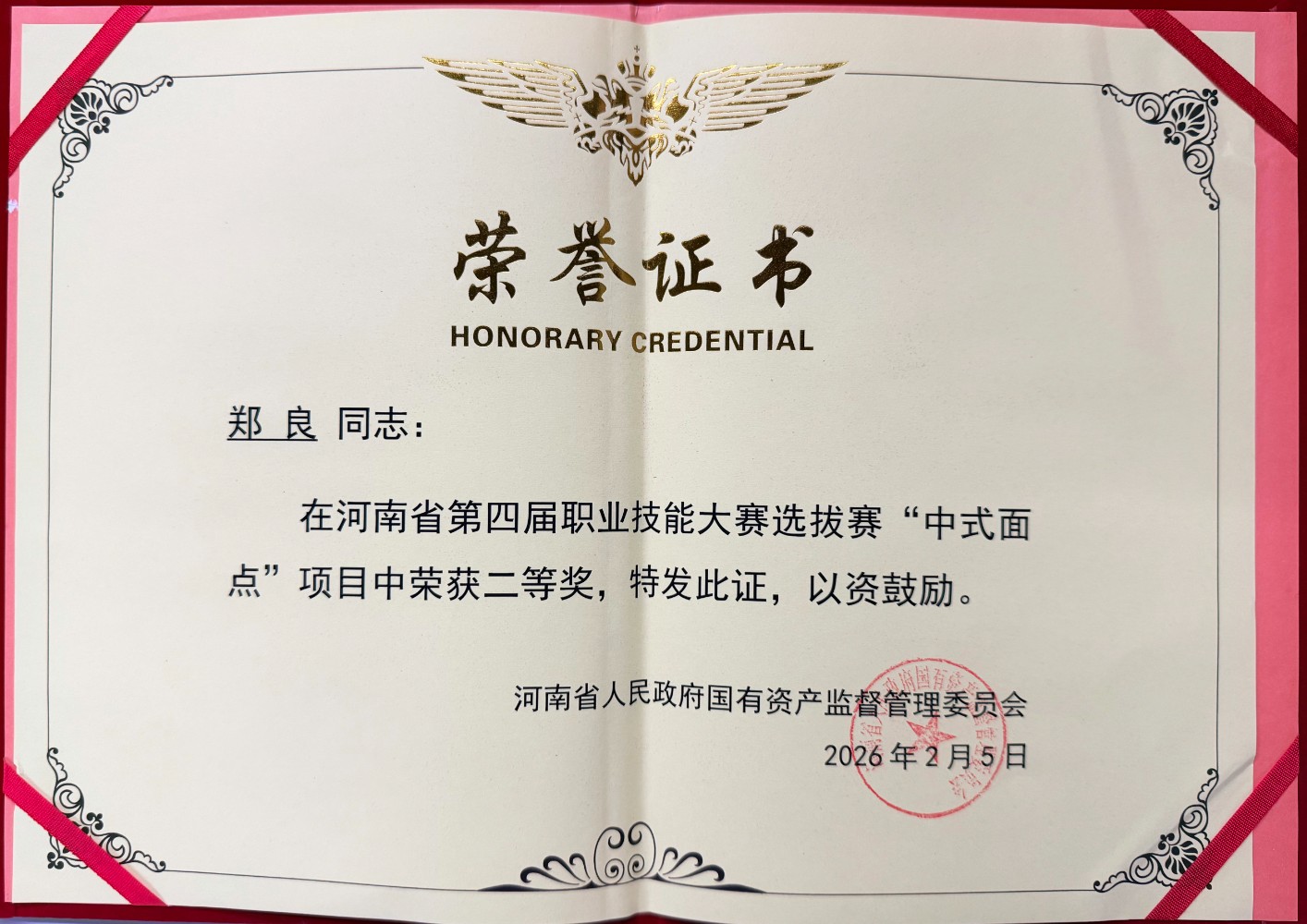 證書2.jpg