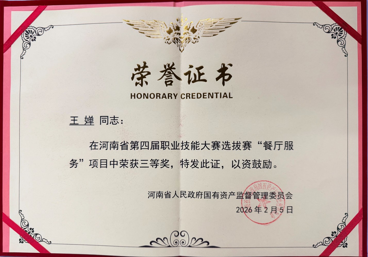 證書3.jpg