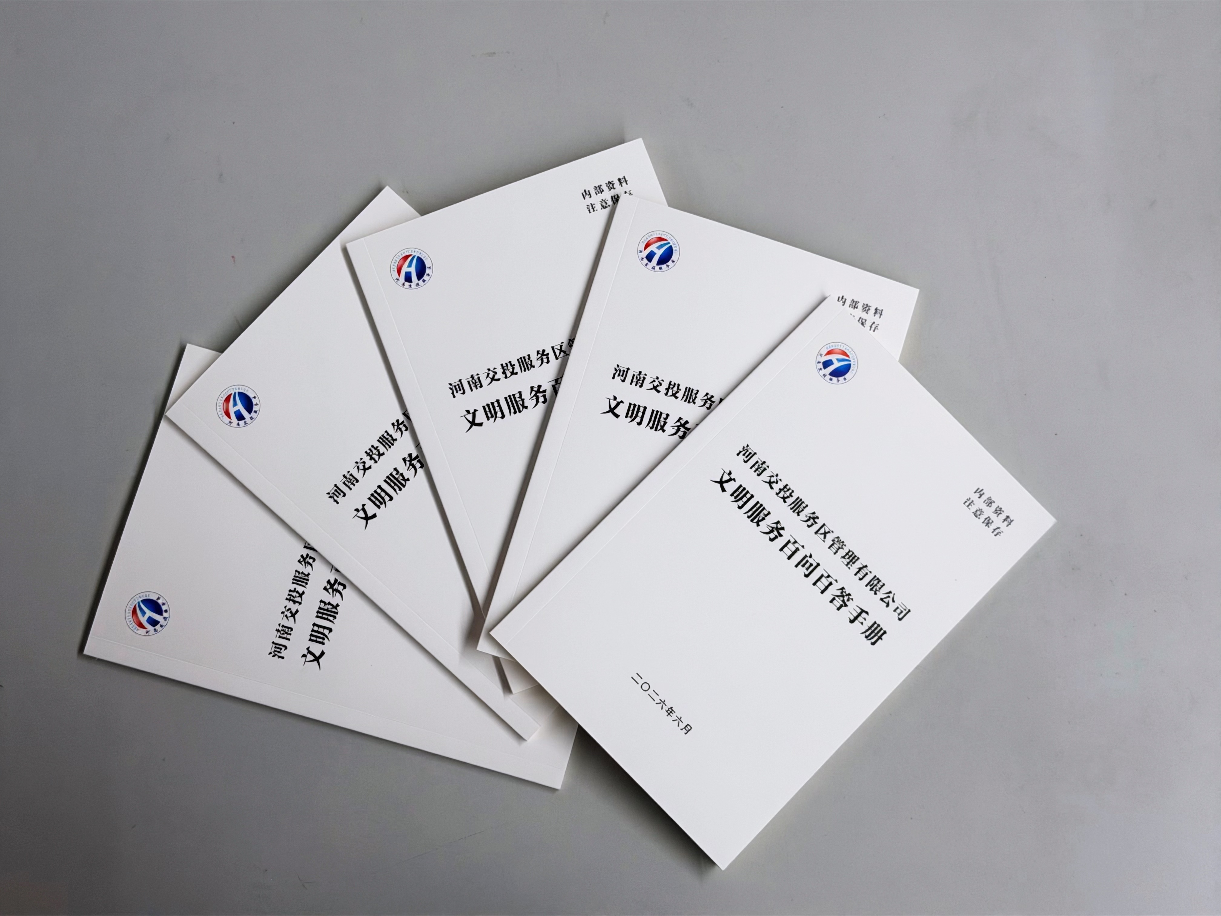 微信圖片_20260720165923_8_1286.jpg