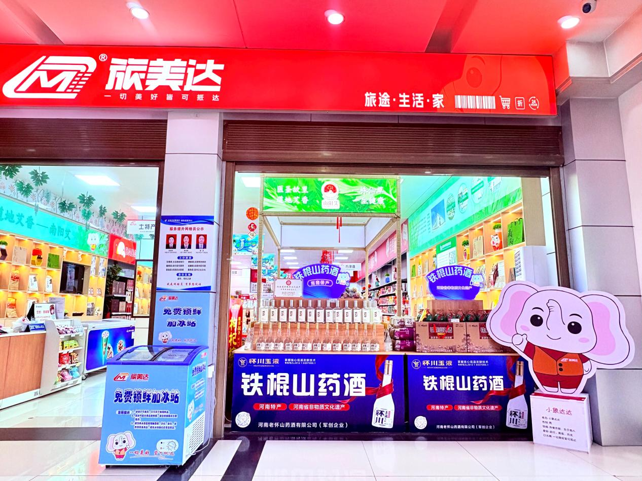 南陽北1.png